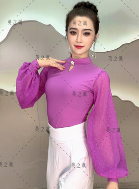 英之飒23059修身洋气气质舞蹈衫高领灯笼袖广场吉特巴水兵跳舞