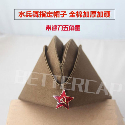 水兵吉特巴舞蹈帽军绿水兵舞蹈帽