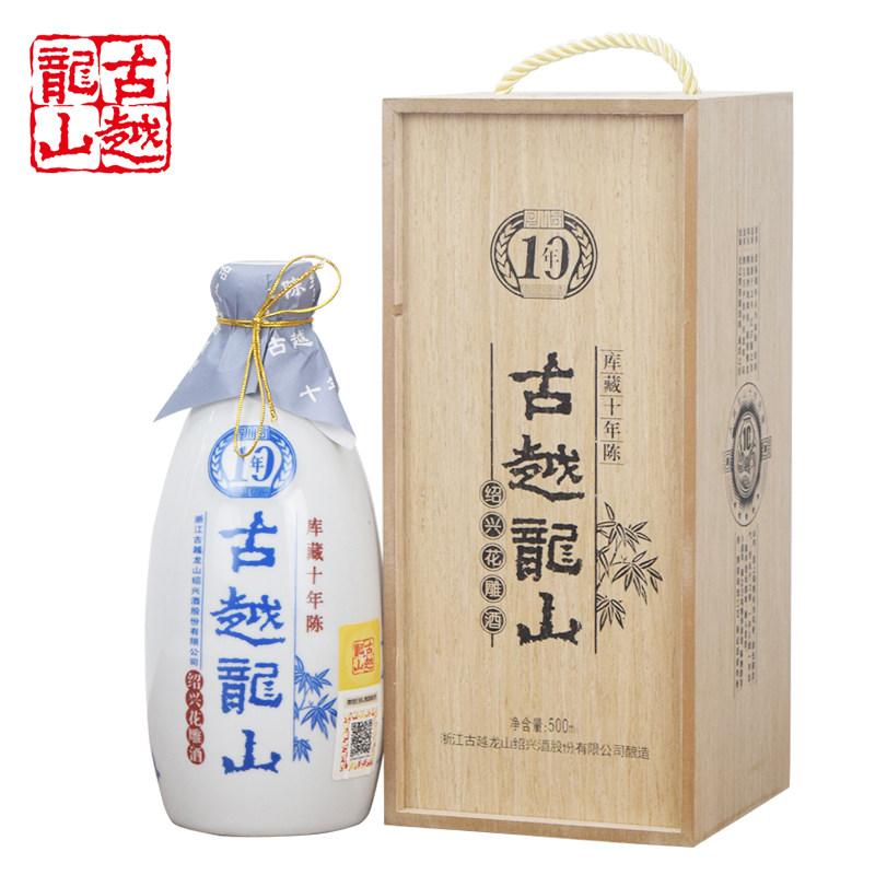 绍兴黄酒古越龙山库藏十年陈加饭500ml木盒糯米手工酒10年花雕酒