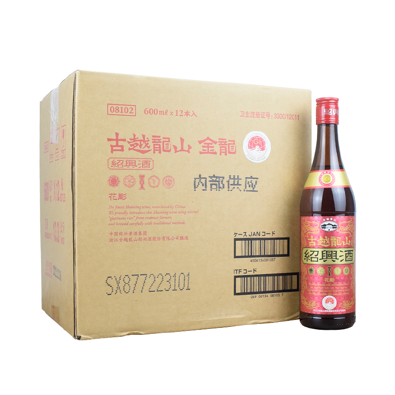 古越龙山金龙出口日本黄酒17度600mlx12瓶装整箱糯米酿造花雕老酒