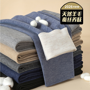秋裤 棉裤 保暖裤 线裤 冬 加厚加绒无痕羊毛蚕丝打底纯色薄款 德绒男士