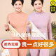 冬 妈妈奶奶打底衫 中老年保暖内衣女套装 加厚加绒德半高领秋衣秋裤