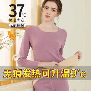 保暖内衣女无痕发热一体德暖绒加厚加绒学生秋衣秋裤 女大码 棉毛衫