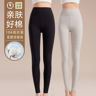 95%棉高腰秋裤女士保暖裤线裤薄款修身大码抗菌收腹打底棉毛裤冬
