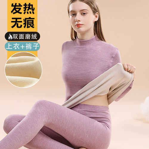 中高领保暖内衣女德绒套装冬
