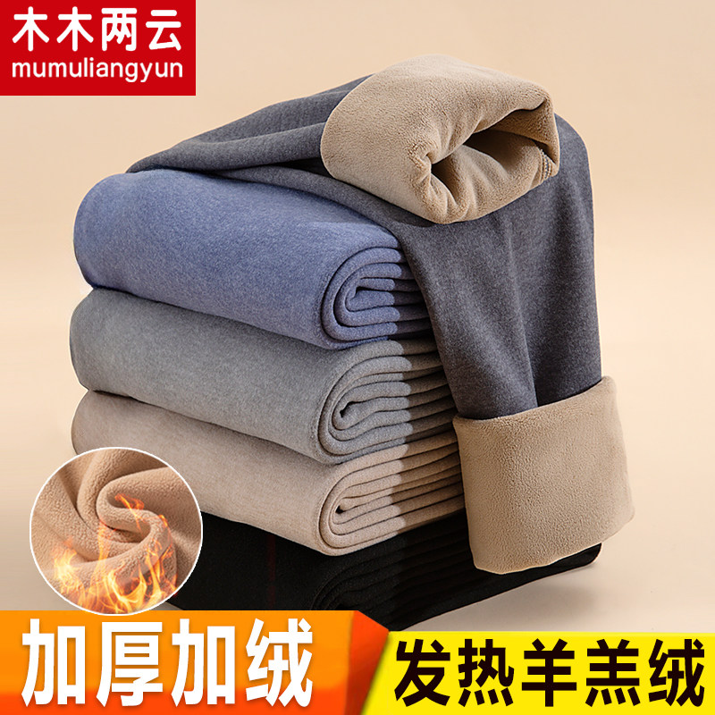 保暖裤男士加厚加绒德绒发热大码秋裤男款绒裤羊羔绒打底棉毛裤冬