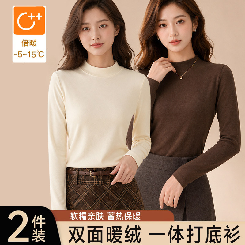半高领双面绒打底衫女秋冬上衣