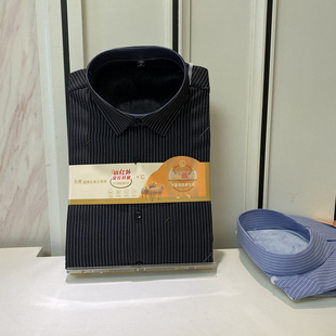 加绒加厚衬衫 男士 商务休闲竖条纹保暖衬衣领佐诺依 新品 25年冬季