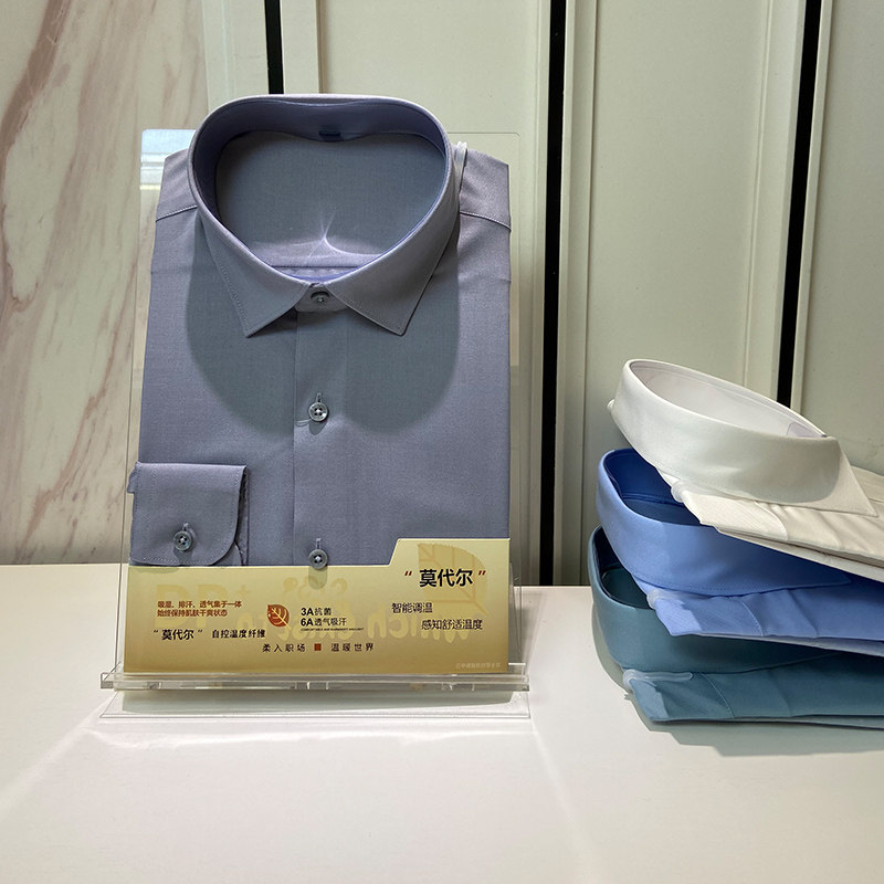 纯色免烫专柜款男士莫代尔衬衣长袖衬衫商务休闲上衣领佐诺依