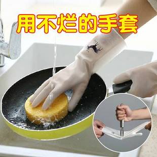 居家橡胶防水手套加厚塑胶手套厨房清洁耐用轻型灵巧家手洗衣洗碗