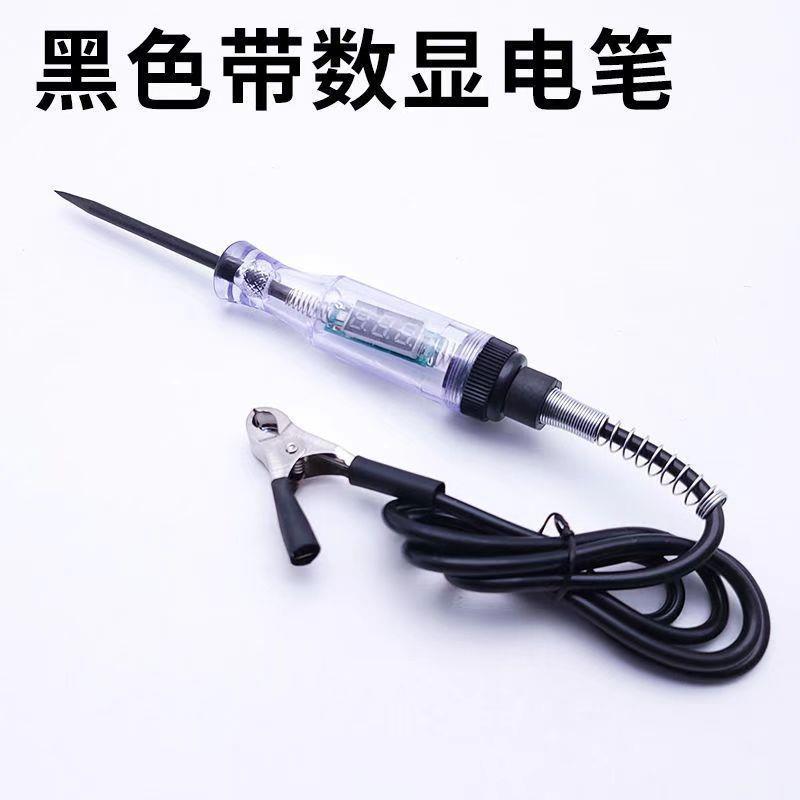 推荐测电笔LED试灯车用数显12v24v70伏汽修电路保险丝检测验电笔