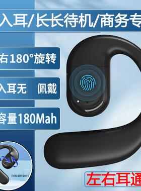 新款OWS蓝牙耳机YJ78左右佩戴旋转无线运动开放挂耳式不入耳