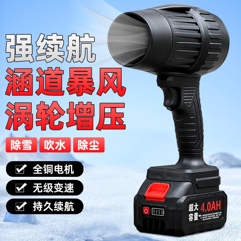 充电式锂电除尘器大功率全铜电机工业级多功能管道暴风强续航风机