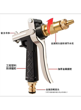高压洗车喷水枪家用抢自来水喷头