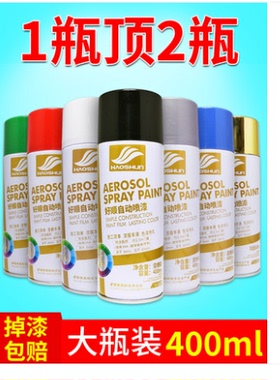 汽车补漆白色银灰色油漆修补车漆面划痕修复手自喷漆修复液。