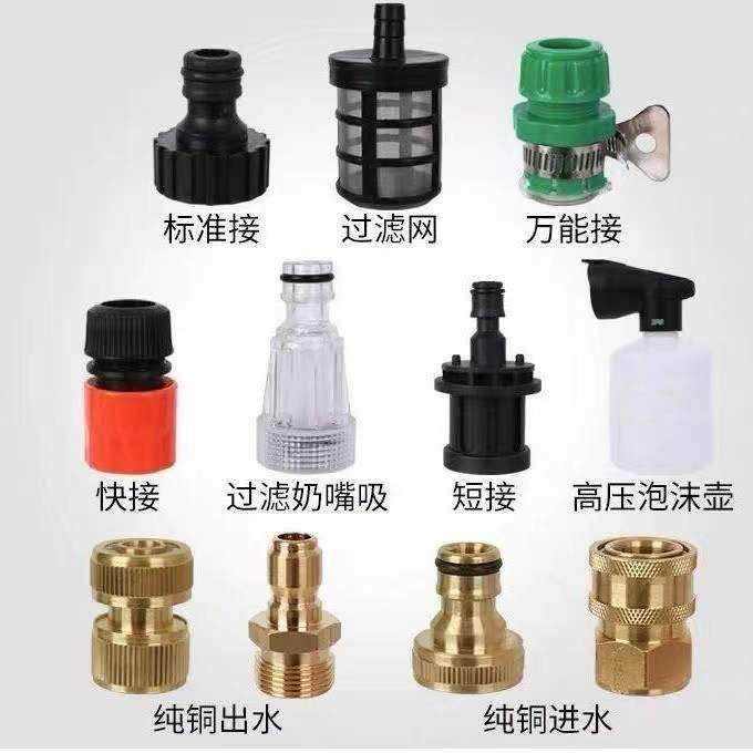 高压洗车机纯铜配件清洗机家用泡沫壶滤网快接接头刷车泵链接头,汽车用品/电子/清洗/改装,洗车水管接头,淘宝优惠券,粉丝福利购,淘宝优惠卷