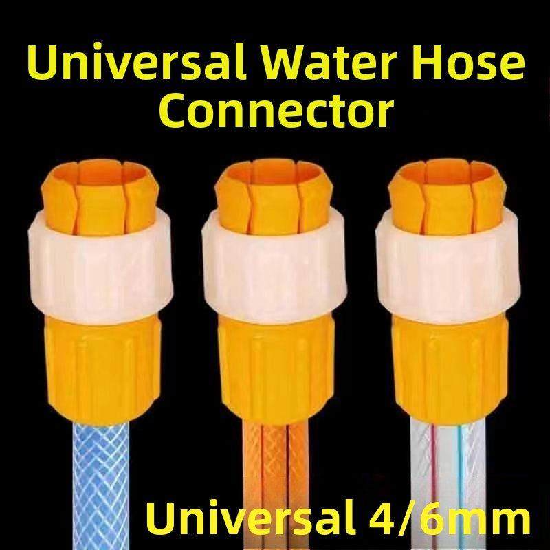 家用浇菜用硬管，浇花用硬管，洗车用硬管，水管接头，水管，万向,汽车用品/电子/清洗/改装,洗车水管接头,淘宝优惠券,粉丝福利购,淘宝优惠卷