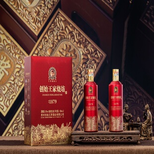 创始王家烧坊酒纪念1879 500ml*153度酱香型白酒高度酒纯粮酿造