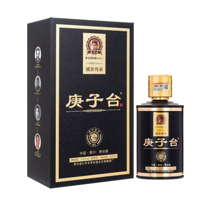 庚子台酒相生贵州原王茅王家酱香型白酒高度酒500ml单瓶装