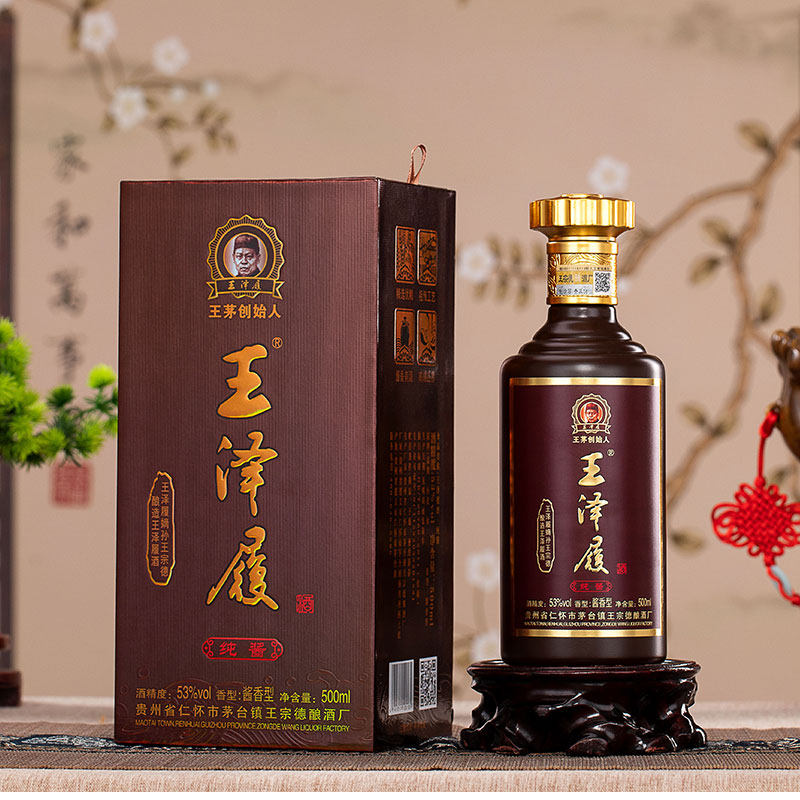 纯酱王泽履500ml嫡传酿造