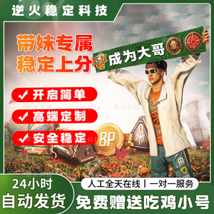 端游绝地求生pubg吃鸡steam主播同款鼠标宏压枪