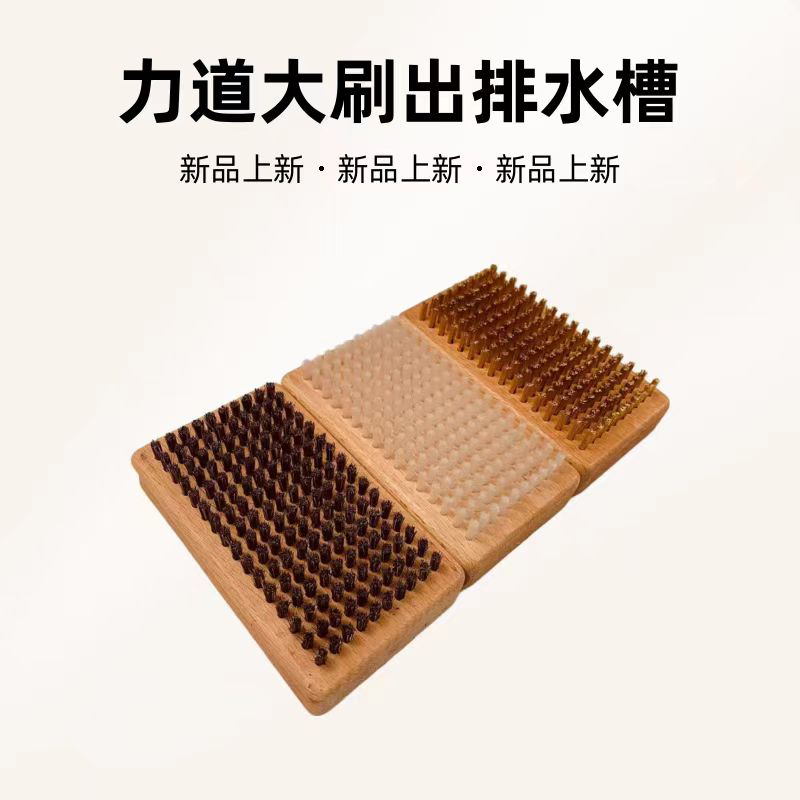 滑雪板清洁刷铜丝木柄打蜡AKALI