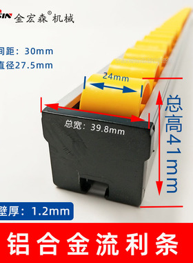 推台锯流利条 铝合金流利条 封边机加强流利条木工机械推台锯配件