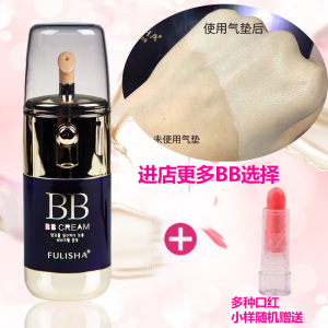 BOB气垫BB遮瑕霜粉底裸妆保湿隔离底液持久不脱妆自然bb霜促销