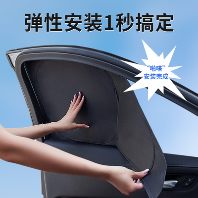 适用于特斯拉Model3 S X Y 专用汽车隐私遮阳帘车窗挡遮阳防晒