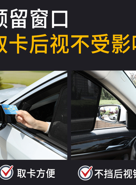 奔驰GLS53 63AMG GLA35 45专用汽车窗帘遮阳帘防蚊纱窗遮阳挡板