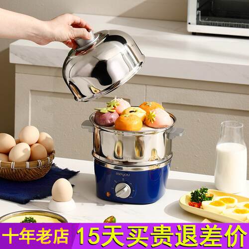 名友不锈钢定时蒸蛋器煮蛋器自动断电家用小型多功能早餐机神器