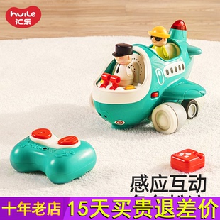 汇乐早教遥控车仿真飞机模型1—3周岁男孩女孩男童益智玩具汽车