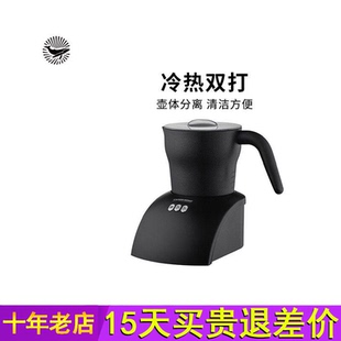 Cafedekona电动牛奶起泡机家用全自动冷热搅拌咖啡拉花牛奶起泡机