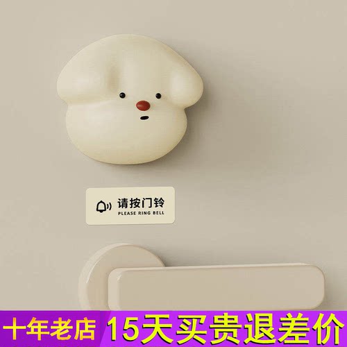 MUID卡通门铃家用无线自发电远距离老人入户门钟呼叫器可爱多音量