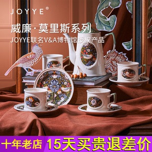 JOYYE欧式 下午茶陶瓷茶具套组家用轻奢高档送礼 高颜值覆古风英式