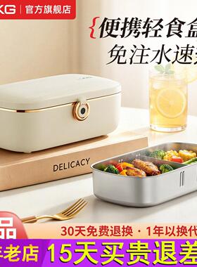JIEXG捷行加热饭盒电热饭盒保温自热上班族热饭神器可插电免注水