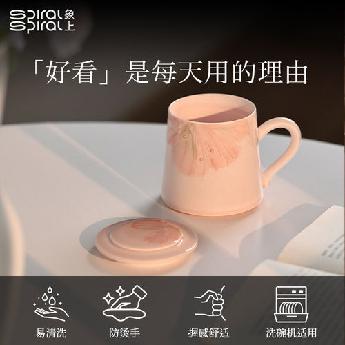 小众女生轻奢马克杯咖啡杯陶瓷杯水杯子茶杯套装礼物办公室家用
