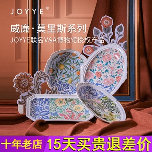 JOYYE莫里斯浮雕覆古欧式 乔迁礼物盒创意盘子 西餐盘陶瓷鱼盘套装