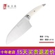 拓牌海鸥菜刀家用不锈钢厨房切刀切菜切肉刀女士小菜切刀锋利刀具