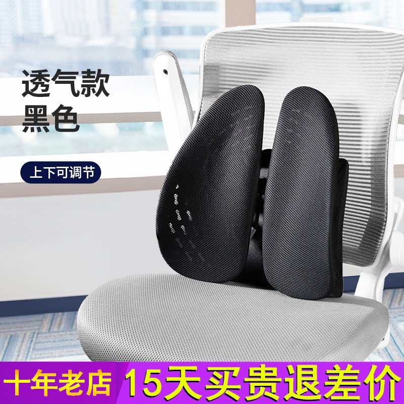 佳奥人体工学小圆垫靠垫办公室护腰靠背汽车车载矫正坐姿神器透气