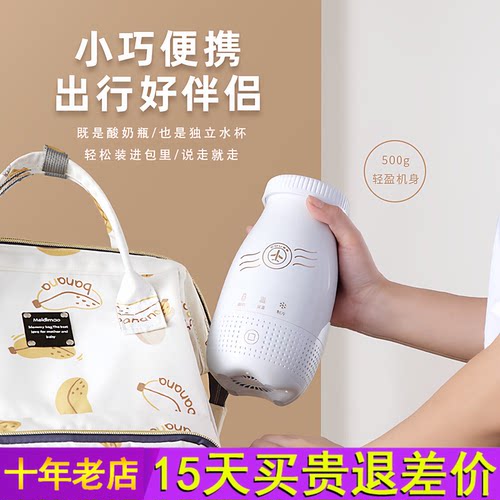 卡士酸奶机全自动冷藏家用酸奶发酵机一人食女生礼物CY103料理机