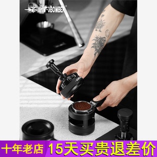 3BOMBER轰炸机驭系列旋风搅粉针 MHW 咖啡布粉针旋转均匀打散结块
