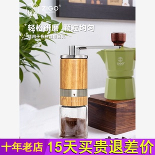 便携研磨器 Zigo手摇磨豆机咖啡豆研磨机手磨咖啡机家用小型意式