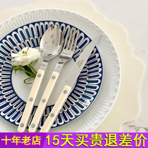 法国Sabre Paris小酒馆象牙白不锈钢勺子牛排刀叉西餐具套装家用