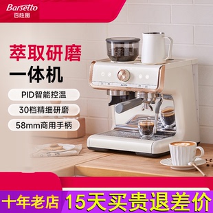 Barsetto 萃取机料理机 百胜图01咖啡机家用半自动研磨一体意式
