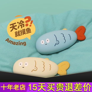 MUID摸鱼暖手宝可爱充电便携手握迷你暖宝宝随身暖手神器冬季 礼物