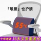 三春电热垫办公室加热坐垫腰枕腰靠座椅腰垫多功能取暖神器椅靠垫
