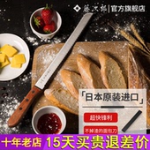 日本藤次郎面包刀切面包刀家用吐司刀不锈钢烘焙刀具锯齿刀蛋糕刀