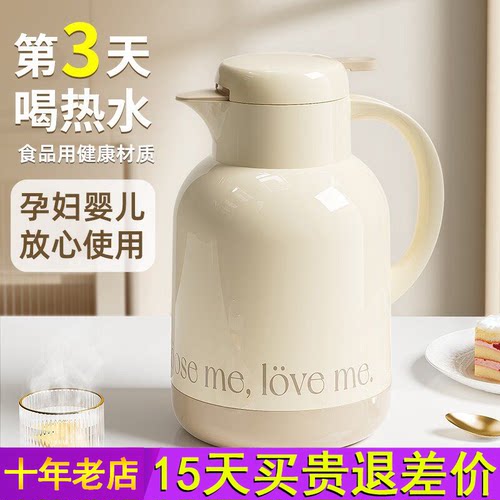 jeko保温壶家用学生宿舍水壶开水热水瓶保温瓶小茶壶瓶大容量便携