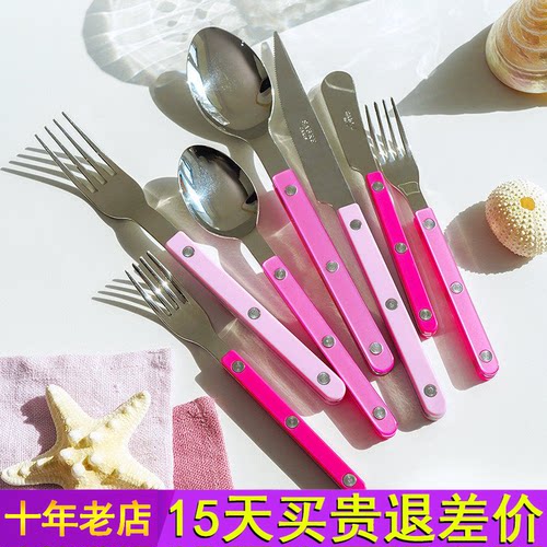 Sabre Paris法式高级不锈钢牛排餐具刀叉套装家用西餐勺子粉玫红